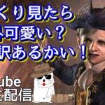【ライブ】BIOHAZARD 4（バイオハザード 4） 日本語字幕 PC版 MeoTubeゲーム実況