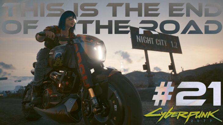 【Cyberpunk 2077】THIS IS THE END OF THE ROAD【fiVe / ゲーム実況】最終回 #21 #ぶいぱと