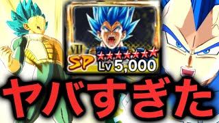 覚醒ヤバキラがベジすぎた【ドラゴンボールレジェンズ】【DRAGONBALL LEGENDS】【ゲーム実況】