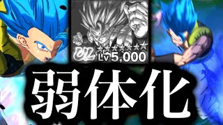 弱体化を受けてもぶっ壊れでした【ドラゴンボールレジェンズ】【DRAGONBALL LEGENDS】【ゲーム実況】