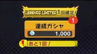 本当にすみませんでした【ドラゴンボールレジェンズ】【DRAGONBALL LEGENDS】【ゲーム実況】