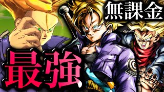 元最強イベ産のイベトラを久しぶりに使ってみた【ドラゴンボールレジェンズ】【DRAGONBALL LEGENDS】【ゲーム実況】