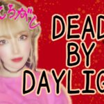 【Dead by Daylight】 参加型★ゲーム実況 【デッドバイデイライト】#65 ★あゆんころがしchannel★
