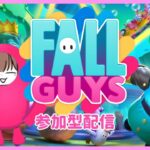 【フォールガイズ/Fall Guys】フォールガイズ初心者/ゲーム実況/女性実況