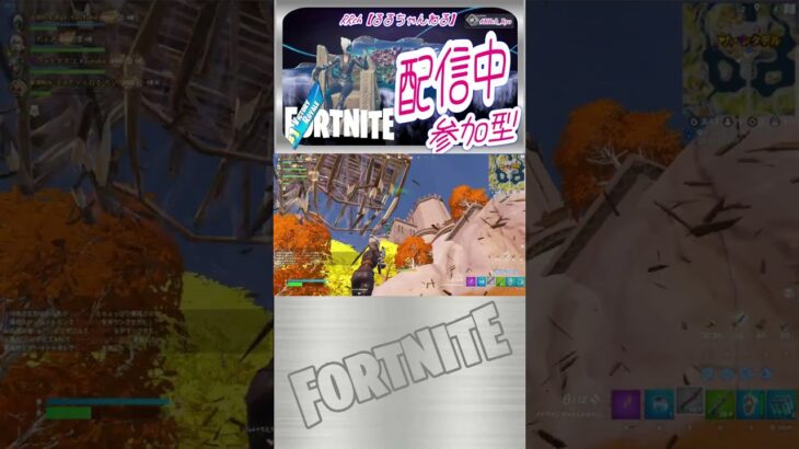 あ【フォートナイト/Fortnite】#るるち#フォートナイト#ライブ配信#ゲーム実況