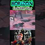 【初見ゲーム実況】【Horizon Forbidden West】 #最終章 　難易度 HARD #shorts