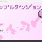 Japanese Freeware Game Livestream (フリーゲーム実況) #494：ゼリップルダンジョン