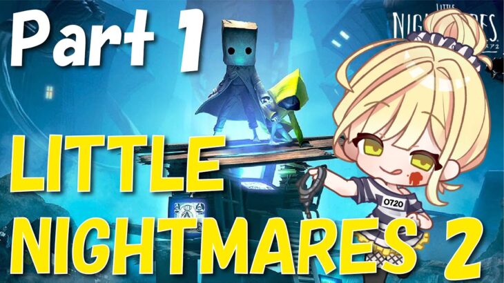 【ゲーム実況】LITTLE NIGHTMARES２リトルナイトメア２配信Part1【宮園ひまり/YUMEADO VANQUISH】