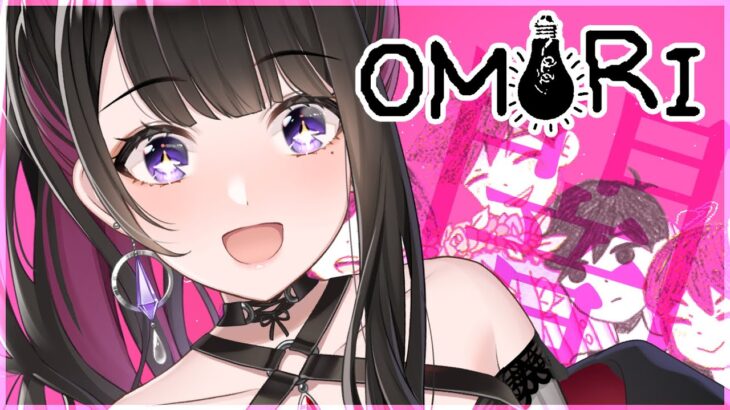 〖 OMORI　#7 〗心がぎゅっとする神すぎるRPG。本当に良いゲーム。/配信/ゲーム実況/オモリ/雑談/gaming streaming/Japanese〖#恋乃夜まい/めるれっと/VTuber〗