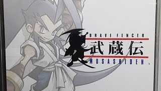 ゲームライブ　PS武蔵伝(3)
