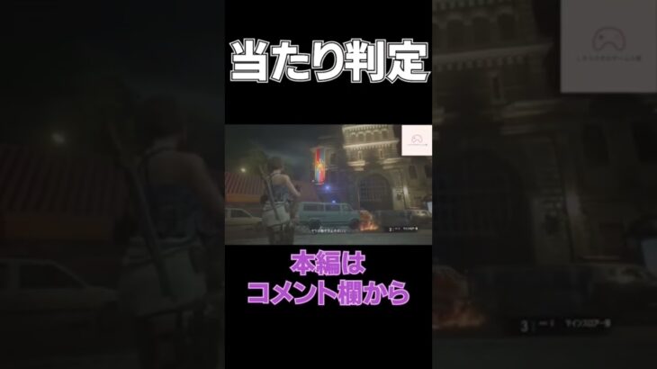 ホラー好き女子による初見バイオ＃バイオハザードRE3 #ゲーム実況 #女性実況 #バイオハザード