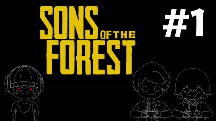 【ゲーム実況】『Sons of the forestプレイしたよ。』＃１