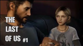 陰キャ女子のゾンビゲーム実況 THE LAST OF US(ザ ラスト オブ アス) #1