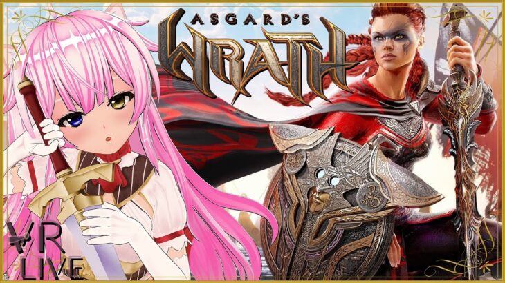 VRゲーム実況【 Asgard’s Wrath 】#３