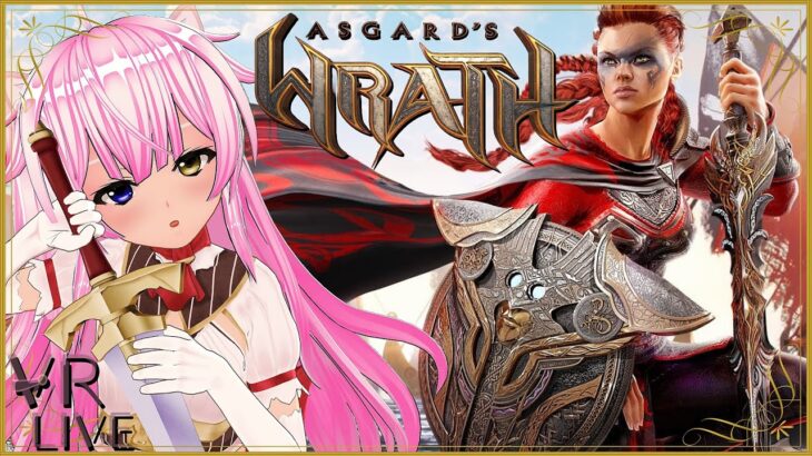 VRゲーム実況【 Asgard’s Wrath 】#６