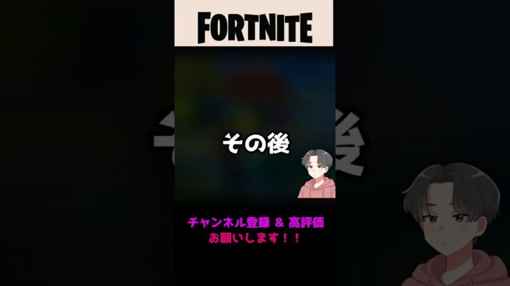 デクスマッシュVSかめはめ波   　#Shorts #fortnite #ゲーム実況