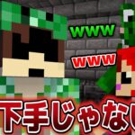 【脱出マイクラ】ゾム､仕掛けを理解したけどクリアできないｗ【クリソ脱出/ゲムセカ脱出ゲーム】#クリームソーダWIN