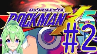 【ゲーム実況】ロックマンX5をしましょう♯2【ロックマン/megaman】【Vtuber/新人Vtuber】