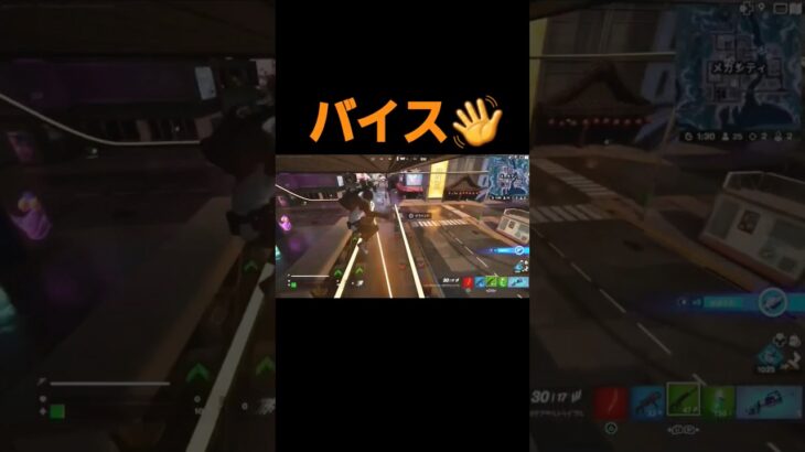 センキュージップライン❗ #gaming #ゲーム実況者 #ショート動画 #ゲーム配信 #フォートナイト #フォートナイト配信 #shorts #short #shortvideo #ゲーム