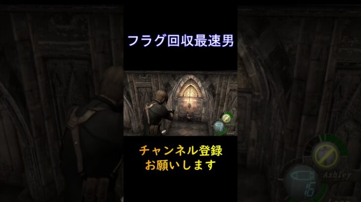 アシュリーごめんて… #shorts #ホラーゲーム実況プレイ #バイオハザード#バイオハザード4#re4