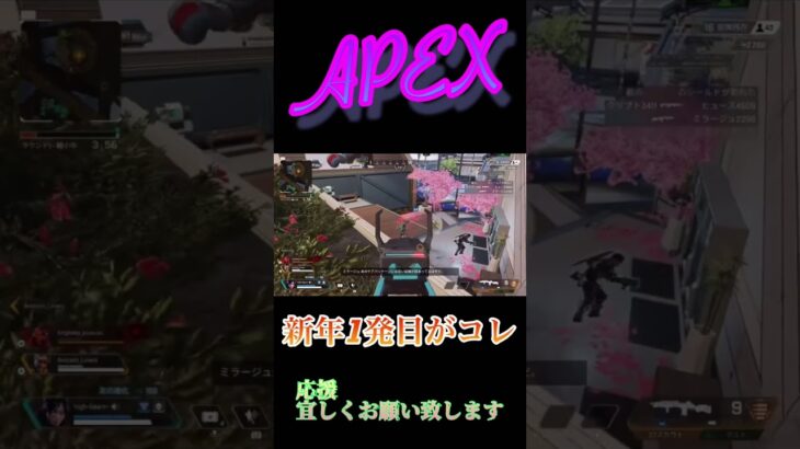 #shorts #apex ＃ゲーム実況　#全弾ハズシ