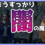 【ゲーム実況/初見さん大歓迎！/ホグワーツレガシー】もうすっかり闇の魔術師！#７【穹乃すい】