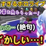 【マイクラバーサス】ホロライブチームが幼稚園すぎて開会式で恥ずかしい思いをする兎田ぺこら【ホロライブ切り抜き】