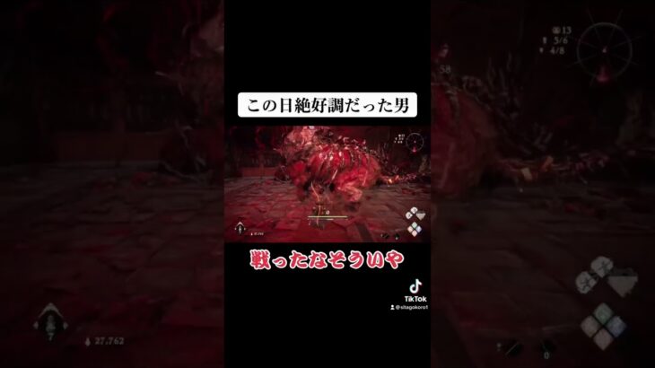 すぐ死ぬニキ #神ゲー #ゲーム実況 #wolong #ウォーロン #shorts #short #tiktok #ショート #ショート動画