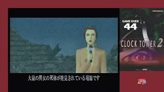 🟠生存確率 1/10000 の恐怖｡【クロックタワー2】レトロゲーム実況 #2 – 泳映社