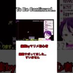 スーパーマリオメーカー2ゲーム実況：To Be Continued…【ファンキキ　マリメ2】