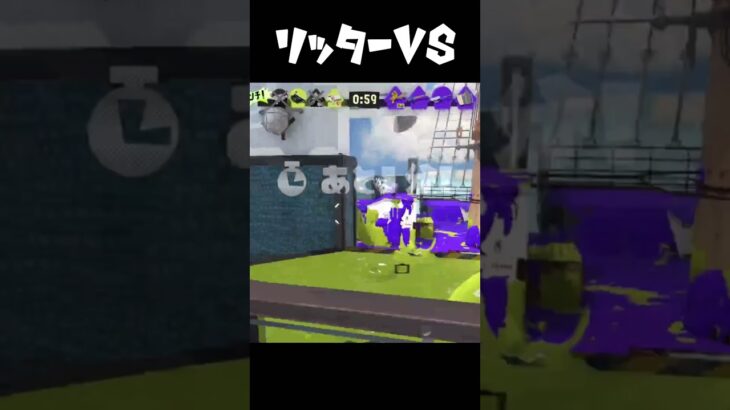 【スプラトゥーン3】リッター恐ろしい #ライブ配信 #ゲーム実況 #スプラトゥーン3 #新人vtuber #splatoon3 #参加型 #switch #shorts