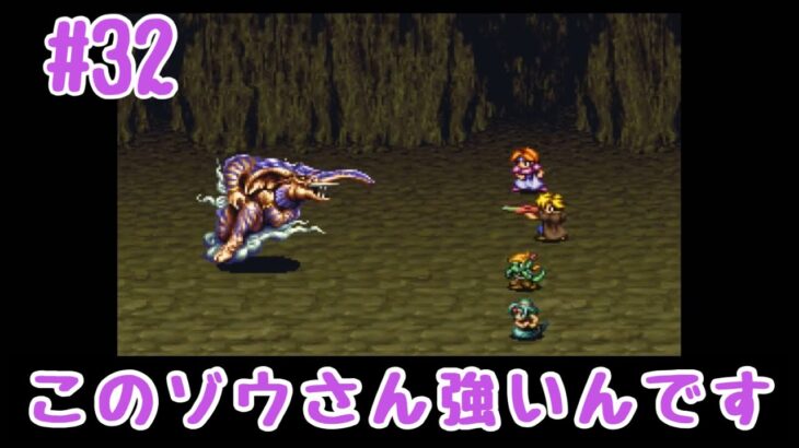 #32 闇の底から芽生えるもの。【レトロゲーム実況】SFC ルドラの秘宝