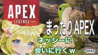 【APEX】寝過ぎたから少しだけエペペww　#APEX　#apex　＃ゲーム　＃ライブ配信　＃初見歓迎