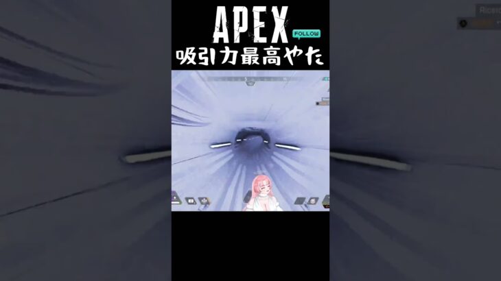 【Apex(    ˘ω˘ )ｽｩｯｯｯ🌪】 #ライブ配信 #ゲーム実況 #新人vtuber #参加型 #ゲーム配信 #発狂系配信者 #shorts