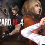 【BIOHAZARD RE:4】#4：全力で楽しませていただきます。【Resident Evil Re:4】