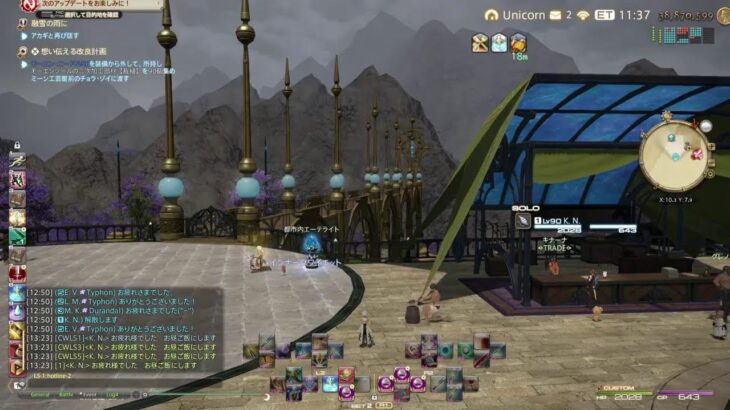 ［FF14 ゲーム LIVE配信］2023/4月16日(1141回目) オーシャン&ルーレット&譜面