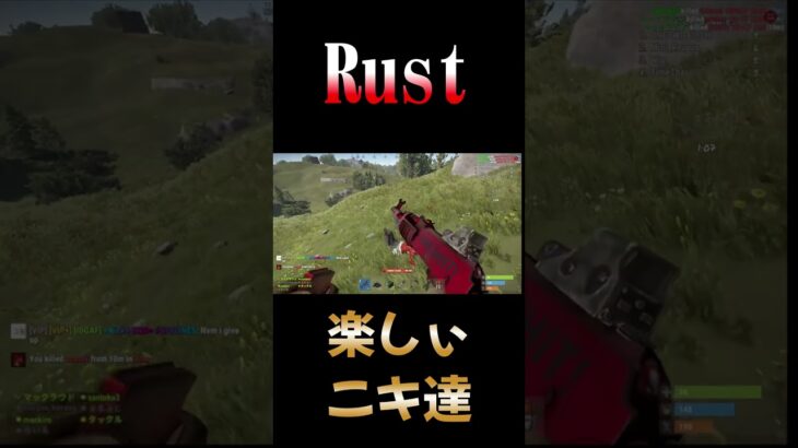 Rust ゲーム実況 [ 海外ニキ は 面白い‼ ] #Shorts Rust ライブ 配信中