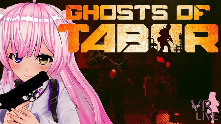 VRゲーム実況【 Ghosts of Tabor 】＃２