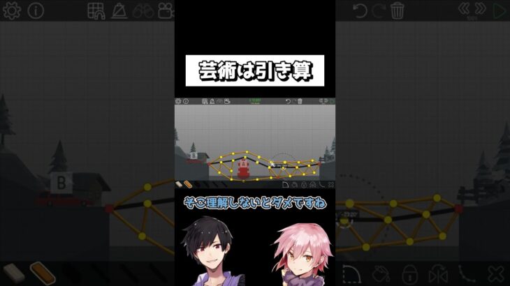 #ゲーム #ゲーム実況 #ゲーム実況者 #Vtuber #shorts