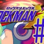 【ゲーム実況】ロックマンX5をしましょう♯4【ロックマン/megaman】【Vtuber/新人Vtuber】