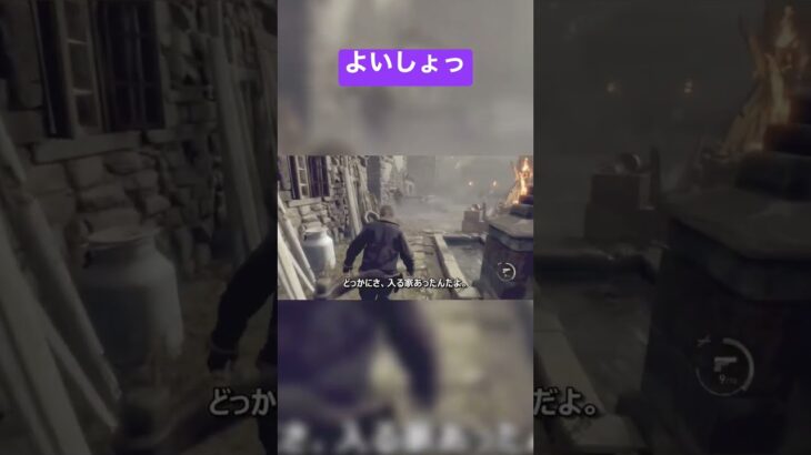 #ホラゲ #ホラゲー #ホラゲ実況 #ゲーム #ゲーム実況 #ゲーム実況者 #gameplay #gaming #バイオハザード #game