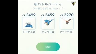 ゲームライブ配信（ポケモンgo自然界カップハイパーリーグバージョン対戦）