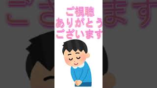 いろいろ企画してるので目を離すな！！#shorts #ゲーム実況 #おすすめ