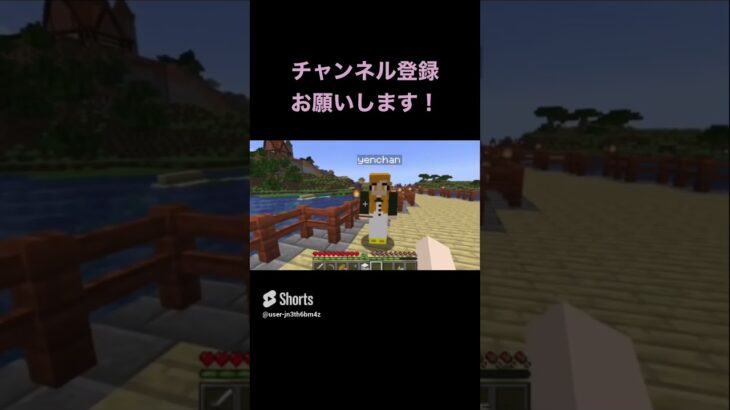 エントリー制 #マイクラ #ゲーム女子 #ゲーム実況 #しらうた #シラフで宴 #ゆっくり実況