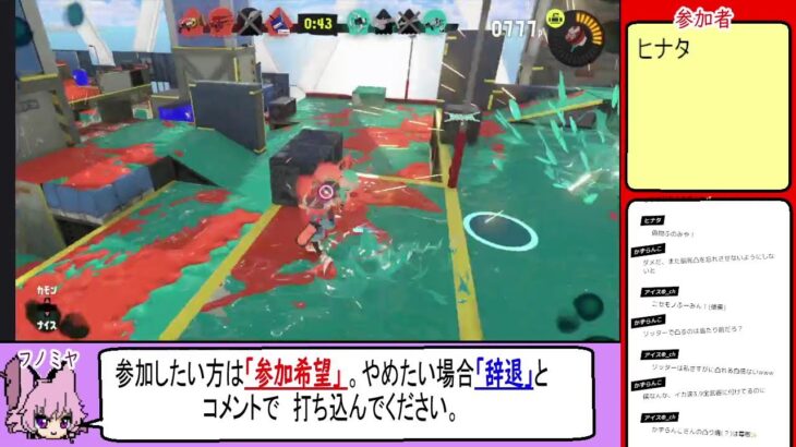 フノミヤ配信  オープン＆サモラン【参加型】!!! スプラトゥーン3, #ゲーム実況