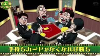 🔴ライブ配信 ガキ使 ジジ抜き5月7日＜罰ゲーム/動画/フル＞2023年5月7日LIVE FULL HD