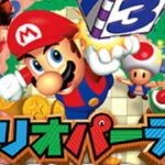 【マリオパーティ 64】初代を遊ぶ　レトロゲーム実況LIVE