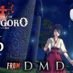 #6【国産VRアクション】オノゴロ物語 ～The Tale of Onogoro～ / ゲーム実況 From DMD【PSVR2/PS5】