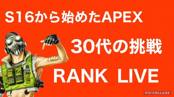 【APEX】9INES Duo,trioでランクマ【エーペックスレジェンズ】【エペ】【ランクマ】【ゲーム実況】【9INES】【宮崎Eスポーツチーム】