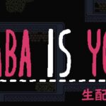 【生配信】言葉を組み替えて解くパズル【ゲーム実況】【Baba Is Tou】